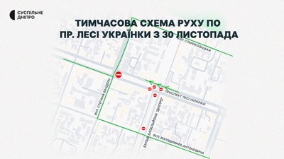 У Дніпрі низка маршрутів громадського транспорту курсуватиме зі змінами: причини