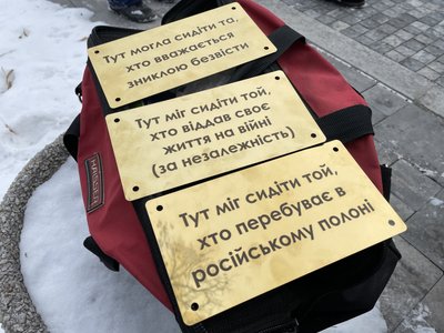 У парках Полтави розпочали встановлювати пам’ятні таблички на лавках: про кого вони У парках Полтави розпочали встановлювати пам’ятні таблички на лавках: про кого вони