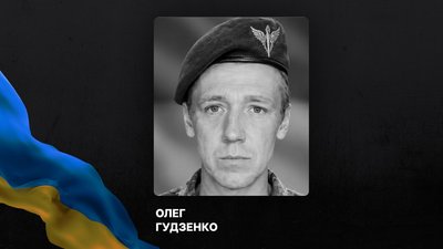 У Кропивницькому попрощалися з полеглими бійцями Олегом Гудзенком і Сергієм Рускевичем У Кропивницькому попрощалися з полеглими бійцями Олегом Гудзенком і Сергієм Рускевичем