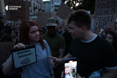Третій день протестів проти закону, який ліквідовує незалежність НАБУ та САП