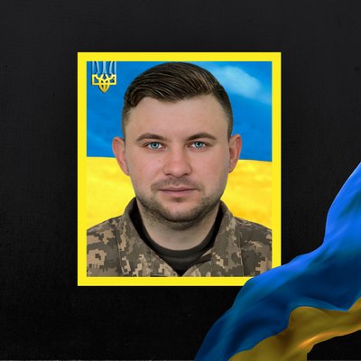 Повідомили про смерть семи бійців з Рівненщини Повідомили про смерть семи бійців з Рівненщини
