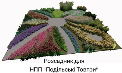 У нацпарку на Хмельниччині створюють екопростір для відновлення У нацпарку на Хмельниччині створюють екопростір для відновлення