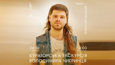 Куди_піти_03-05.09