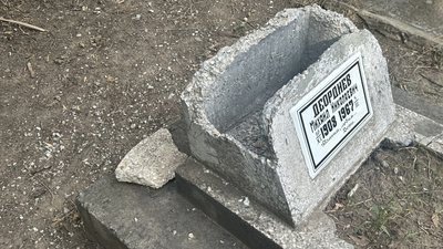 Пошкодження пам'ятників та об'єктів інфраструктури у Миколаєві: причини та відповідальність