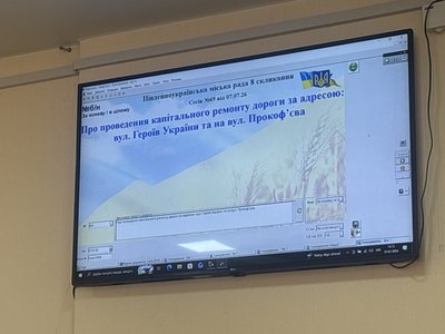 У Південноукраїнську відбулася 69 сесія міськради: які рішення ухвалили депутати У Південноукраїнську відбулася 69 сесія міськради: які рішення ухвалили депутати