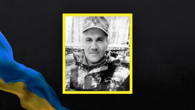 Втрати Волині — Олександр Морар Втрати Волині — Олександр Морар