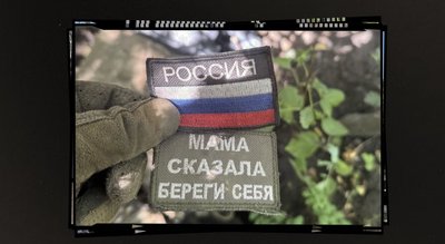Сили оборони провели зачистку на Донеччині та зірвали спробу армії РФ вийти на Добропілля та Дружківку Сили оборони провели зачистку на Донеччині та зірвали спробу армії РФ вийти на Добропілля та Дружківку