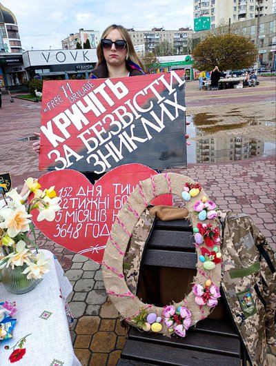 Марина на акції в підтримку свого безвісти зниклого чоловіка Марина на акції в підтримку свого безвісти зниклого чоловіка