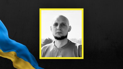 Юрій Скрут Юрій Скрут