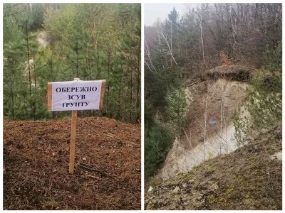 зсуви ґрунту, табличка з попередженням зсуви ґрунту, табличка з попередженням