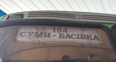 "Чую літак летить, а потім як жахне": навіщо люди їдуть за кілька кілометрів до "сірої зони" на Сумщині "Чую літак летить, а потім як жахне": навіщо люди їдуть за кілька кілометрів до "сірої зони" на Сумщині