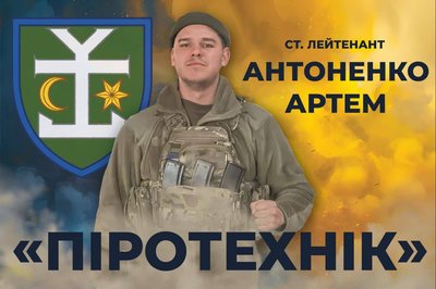 В Ужгороді провели акцію вшанування полеглих військовослужбовців В Ужгороді провели акцію вшанування полеглих військовослужбовців