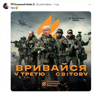 меми про вибори меми про вибори