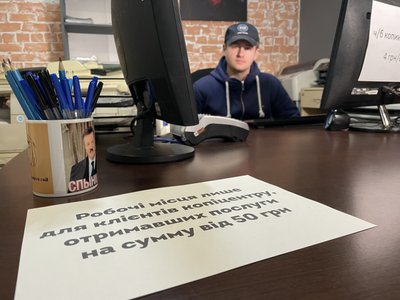 Зробив коворкінг з генератором та брав гроші за вхід: в Одесі на 34 тисячі хочуть оштрафувати підприємця Зробив коворкінг з генератором та брав гроші за вхід: в Одесі на 34 тисячі хочуть оштрафувати підприємця