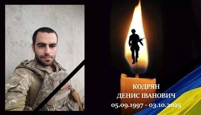 Полеглі герої Вінниччини Полеглі герої Вінниччини