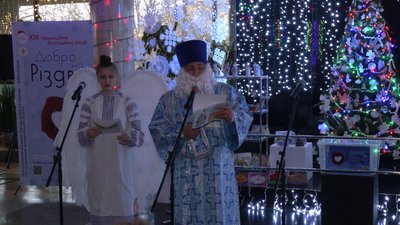 "Щоб на Різдво вірили в чудеса": у Рівному стартувала традиційна акція "Добро на Різдво" "Щоб на Різдво вірили в чудеса": у Рівному стартувала традиційна акція "Добро на Різдво"