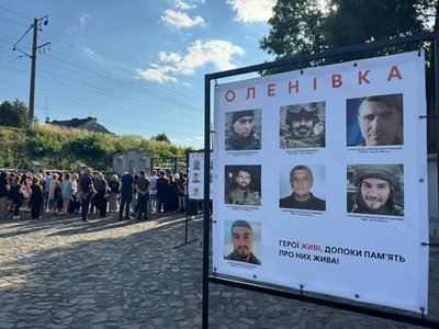 Чотири роки після теракту в Оленівці: у Львові вшанували пам'ять жертв теракту в Оленівці Чотири роки після теракту в Оленівці: у Львові вшанували пам'ять жертв теракту в Оленівці