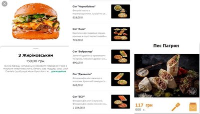 редиска азовсталь сухарики зсу крінж маркетинг редиска азовсталь сухарики зсу крінж маркетинг