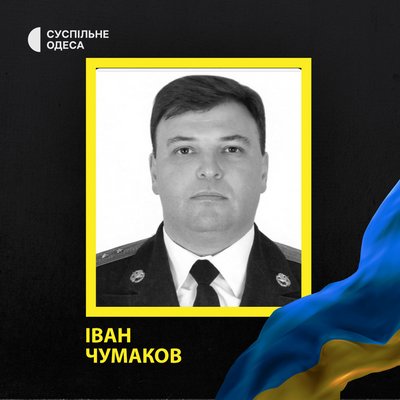На фронті загинули п'ятеро військових з Одещини