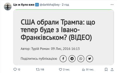 меми про вибори меми про вибори