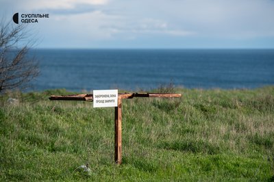 "Зсув не зупиниться": геолог розповів про долю зсувів у Санжійці