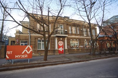 Виклики, які долають музеї під час повномасштабного вторгнення: розповідають музейниці Виклики, які долають музеї під час повномасштабного вторгнення: розповідають музейниці