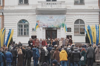 Святкування 220-ліття університету Святкування 220-ліття університету