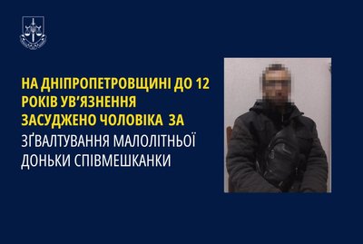 Поранені на Нікопольщині, повідомлення про замінування. Головні новини Дніпра та області 24 травня Поранені на Нікопольщині, повідомлення про замінування. Головні новини Дніпра та області 24 травня