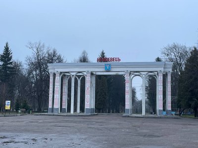 Як живе Кролевецька громада на Сумщині в умовах повномасштабної війни Як живе Кролевецька громада на Сумщині в умовах повномасштабної війни