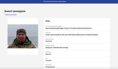 Станіслав Березняк Станіслав Березняк