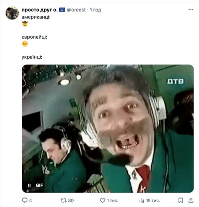 меми про вибори меми про вибори