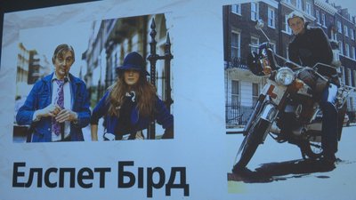 Книжка "Самотня вершниця" Елспет Бірд, презентація книжки, Тернопіль, 9 травня 2026 року Книжка "Самотня вершниця" Елспет Бірд, презентація книжки, Тернопіль, 9 травня 2026 року