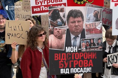 Студенти КНУ протестують проти ректора Володимира Бугрова: що відомо Студенти КНУ протестують проти ректора Володимира Бугрова: що відомо