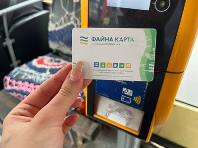 Безкондукторна система оплати за проїзд Безкондукторна система оплати за проїзд