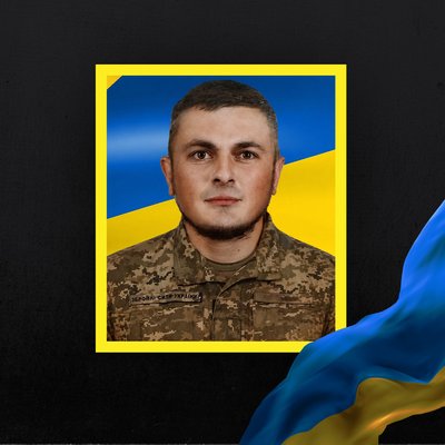 Повідомили про смерть одинадцяти військових з Рівненщини Повідомили про смерть одинадцяти військових з Рівненщини