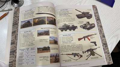 Предмет "Захист України": як на Полтавщині допомагають вчителям викладати Предмет "Захист України": як на Полтавщині допомагають вчителям викладати