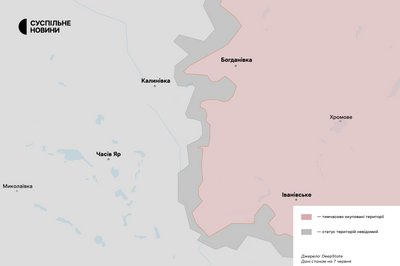 Краматорський напрямок 7 червня 2024