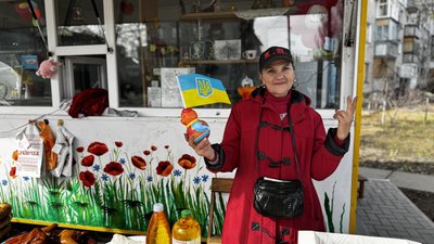 Підприємиця Людмила