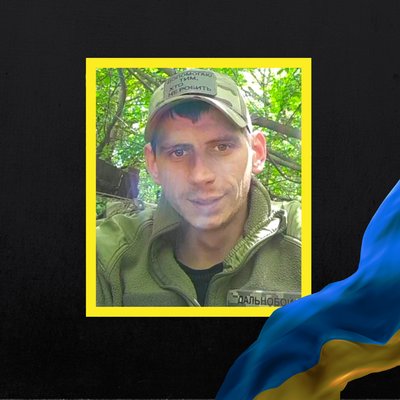 Стало відомо про смерть семи військових з Рівненщини Стало відомо про смерть семи військових з Рівненщини