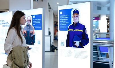 "Рятують. Підтримують. Оберігають". На Дніпропетровщині відкрили фотовиставку з особистими історіями "Рятують. Підтримують. Оберігають". На Дніпропетровщині відкрили фотовиставку з особистими історіями