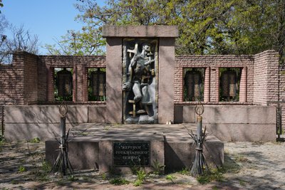 Херсон, пам'ятник жертвам тоталітарного режиму, жертви політичних репресій, Голодомор Херсон, пам'ятник жертвам тоталітарного режиму, жертви політичних репресій, Голодомор