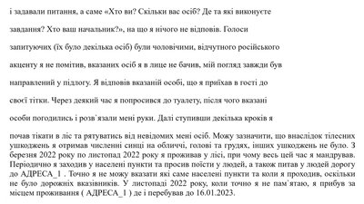 Реальні терміни за СЗЧ та дезертирство: скільки вироків винесли військовим на Чернігівщині Реальні терміни за СЗЧ та дезертирство: скільки вироків винесли військовим на Чернігівщині