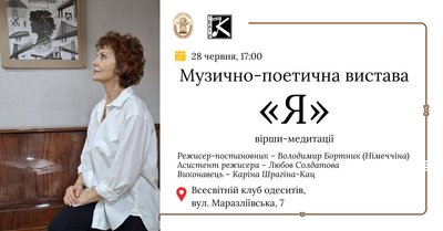 куди_піти_26.06