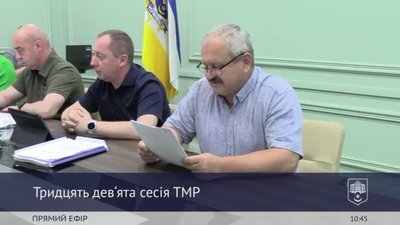 Василь Бесага Василь Бесага
