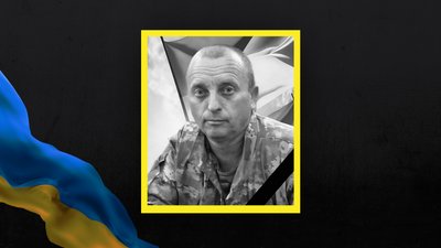 Василь Комбель Василь Комбель