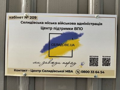 40 переселенців 40 переселенців