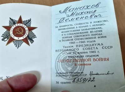 Разом із електрочайником київські митники знайши у посилці ордени СРСР