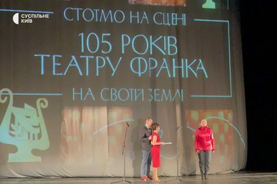 У Києві У Києві