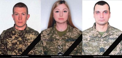 Загиблі військовослужбовці внаслідок вибуху у закладі харчування у Миколаєві Загиблі військовослужбовці внаслідок вибуху у закладі харчування у Миколаєві