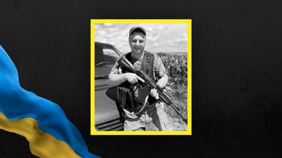 Юрій Стомарівський